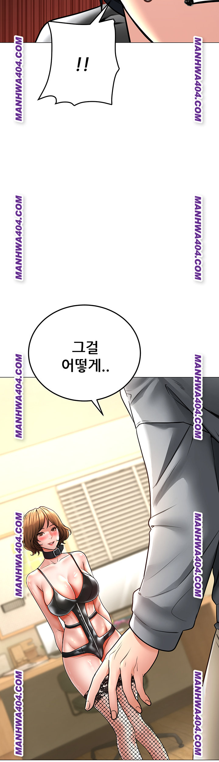 The Inheritor Raw 52