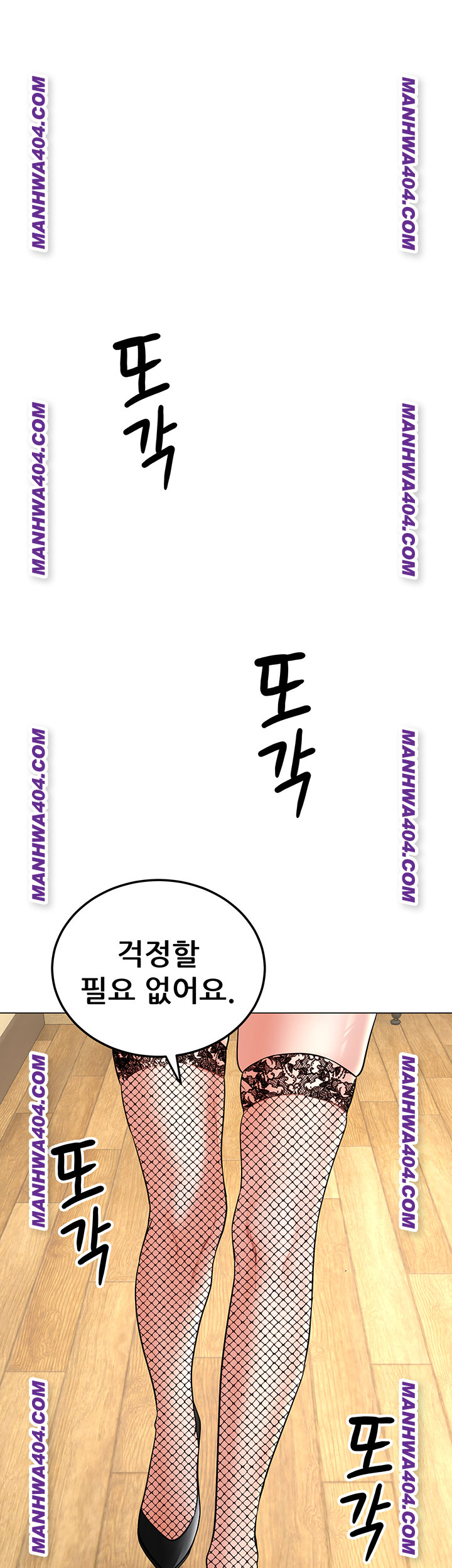 The Inheritor Raw 54