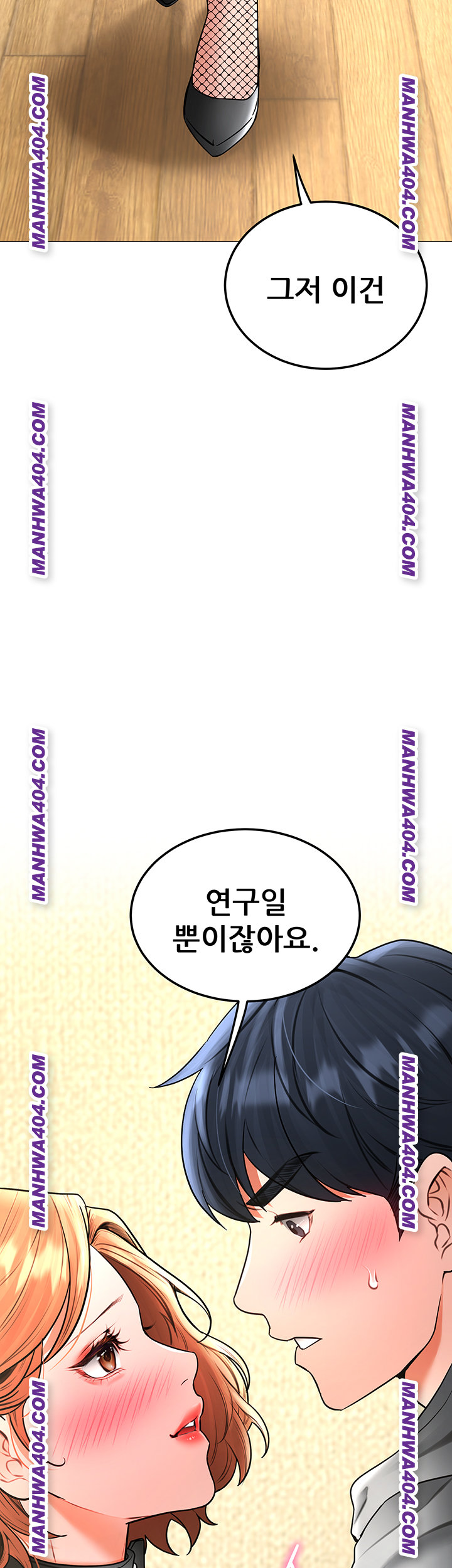The Inheritor Raw 55