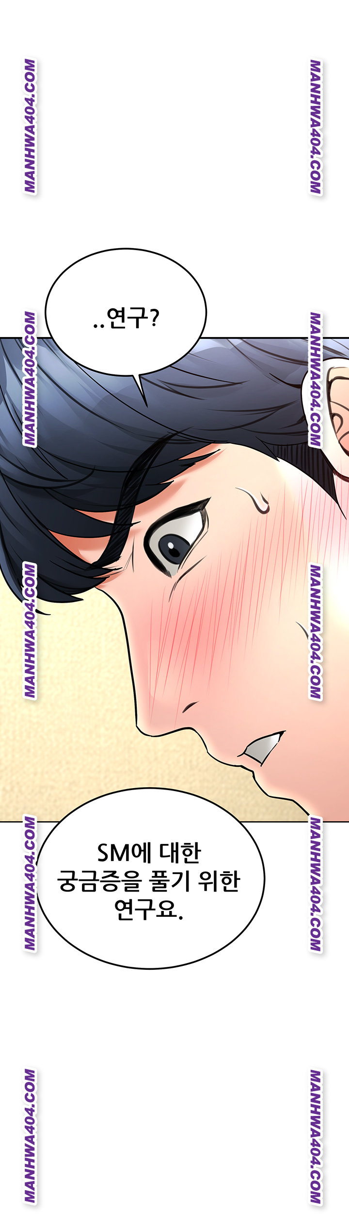 The Inheritor Raw 57