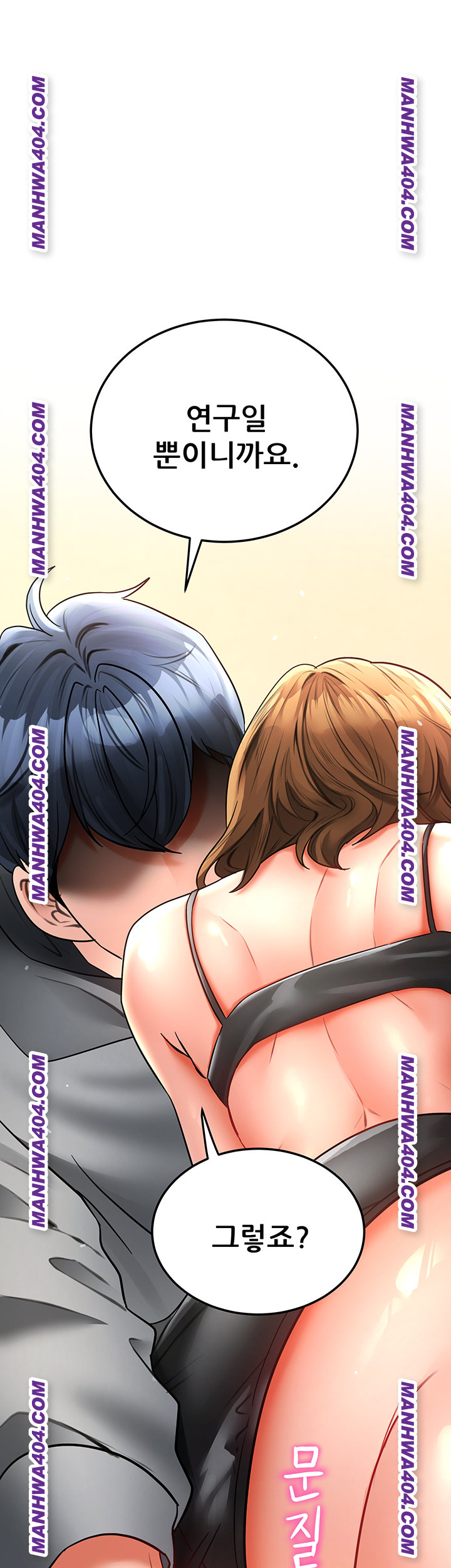 The Inheritor Raw 70