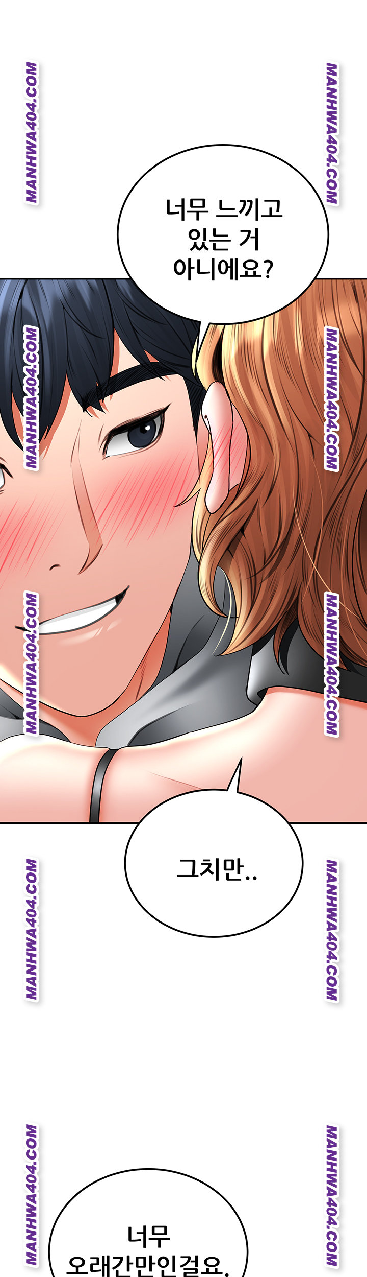 The Inheritor Raw 13