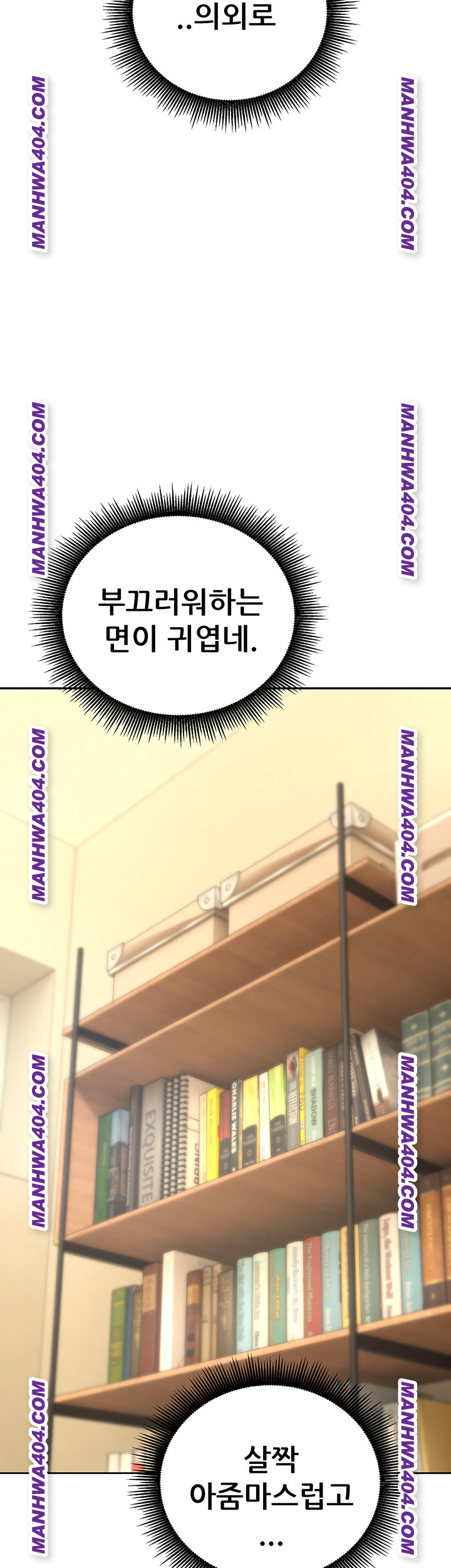 The Inheritor Raw 16