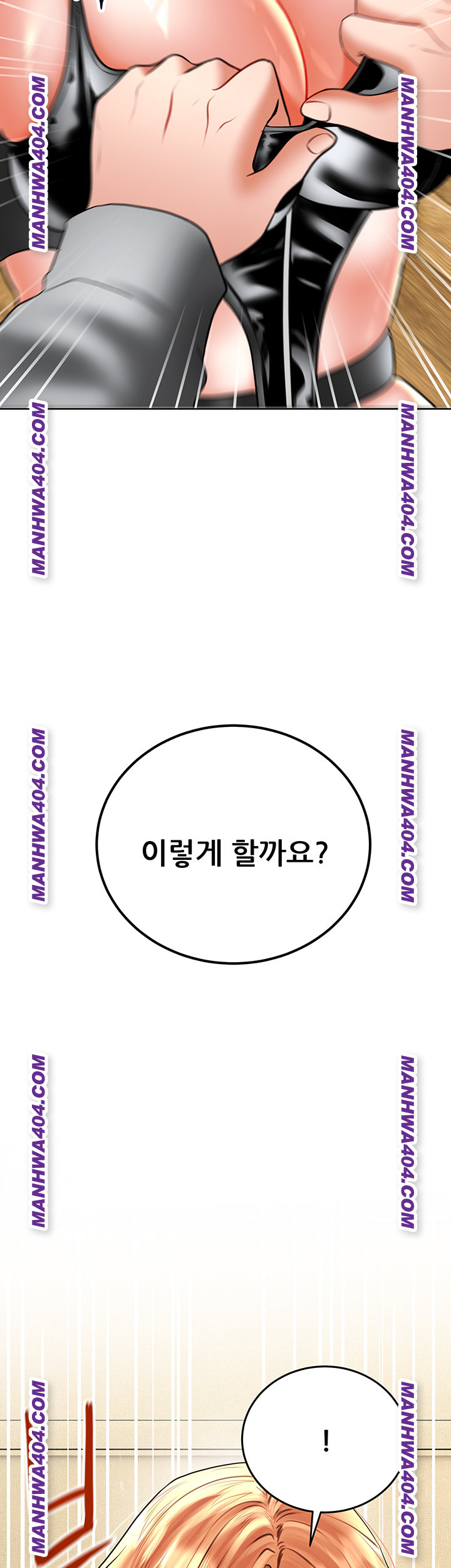The Inheritor Raw 19