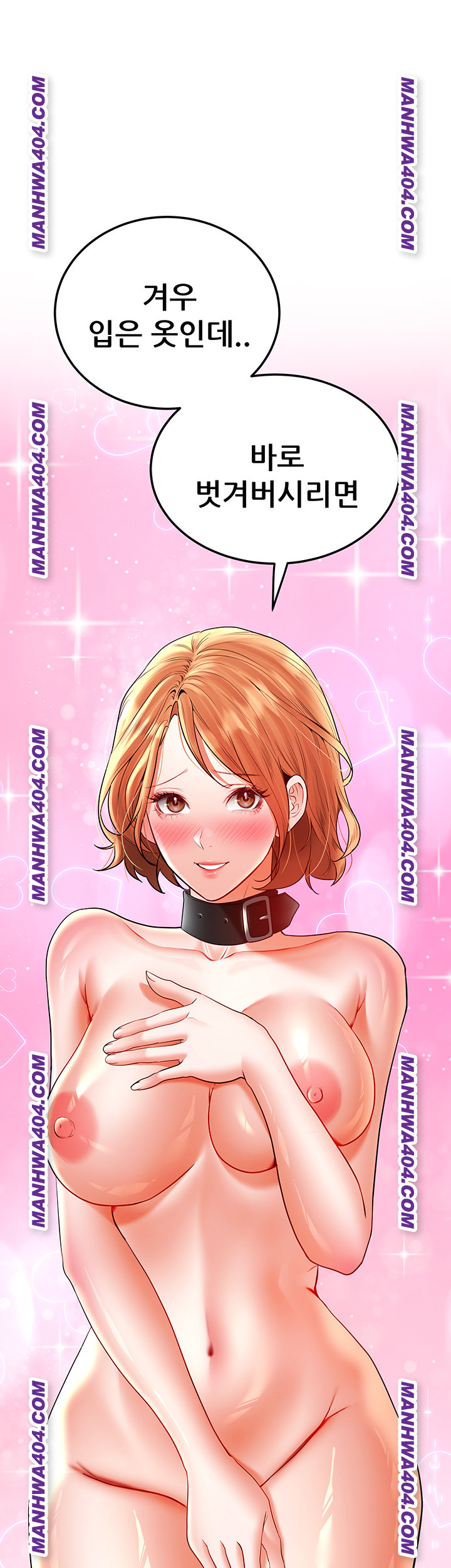 The Inheritor Raw 24