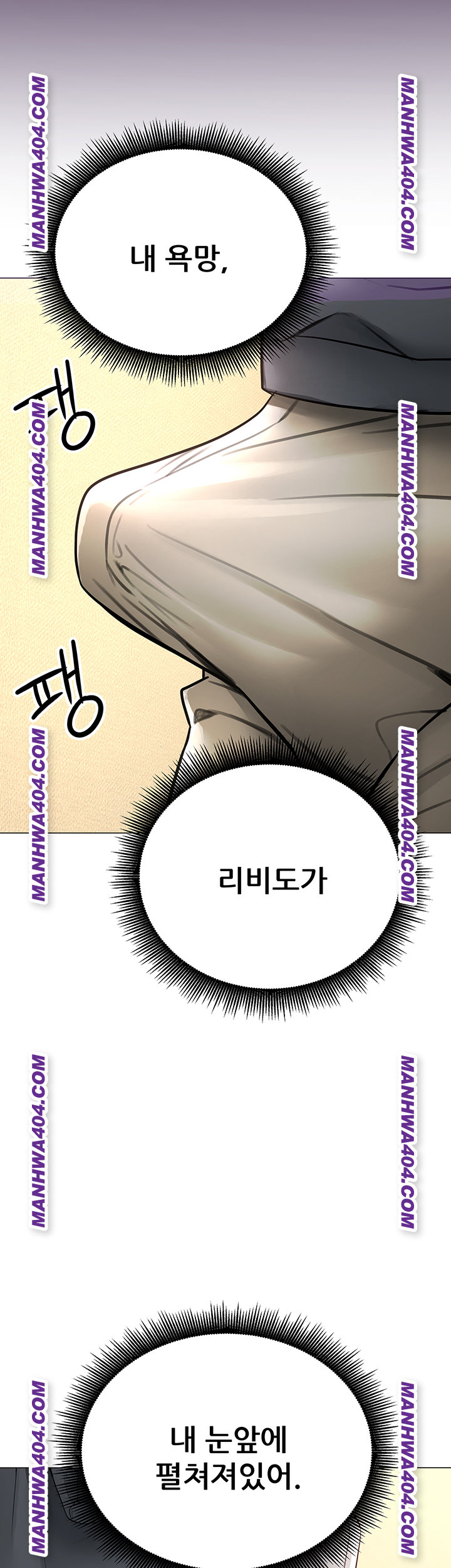 The Inheritor Raw 30