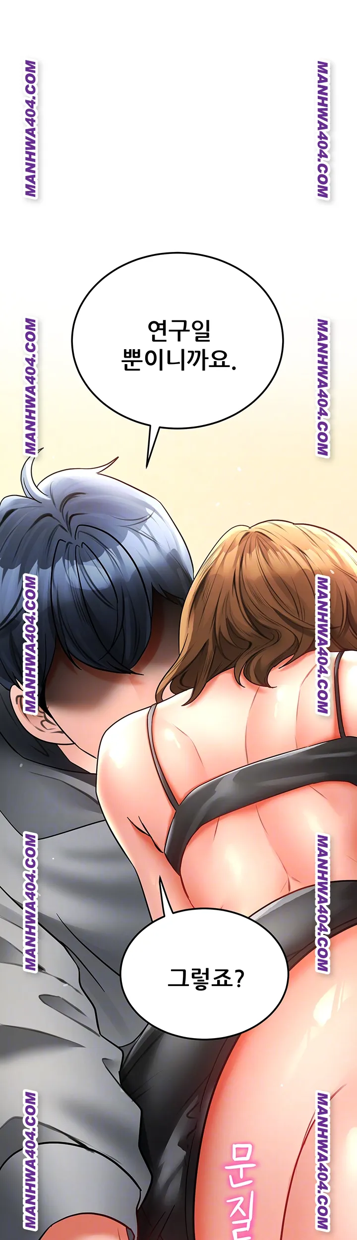 The Inheritor Raw 4