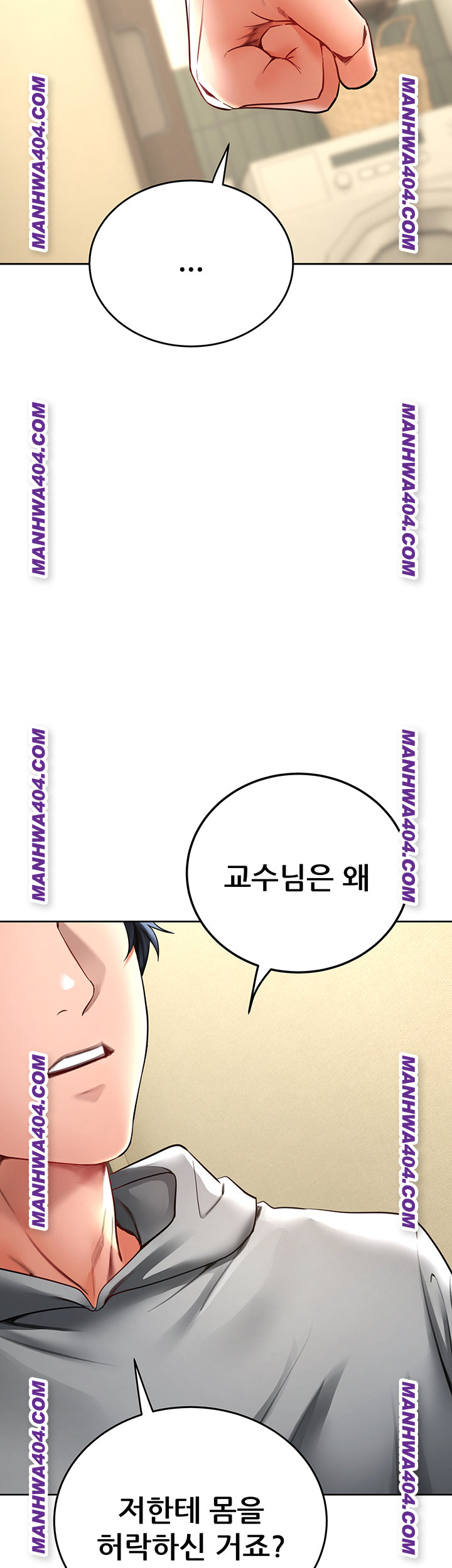 The Inheritor Raw 34