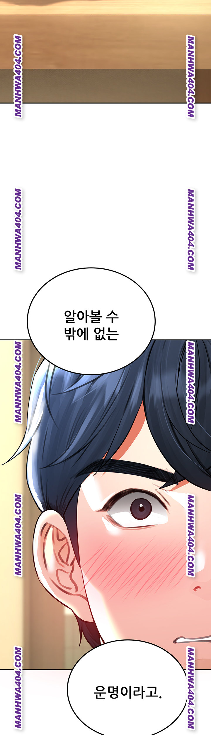 The Inheritor Raw 41