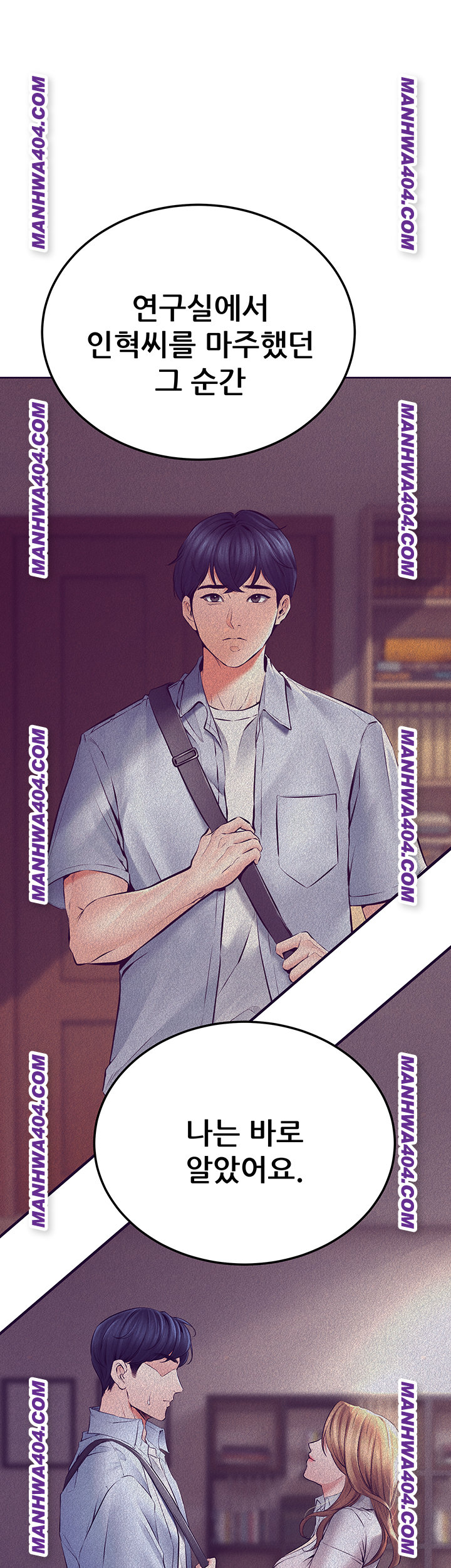 The Inheritor Raw 43