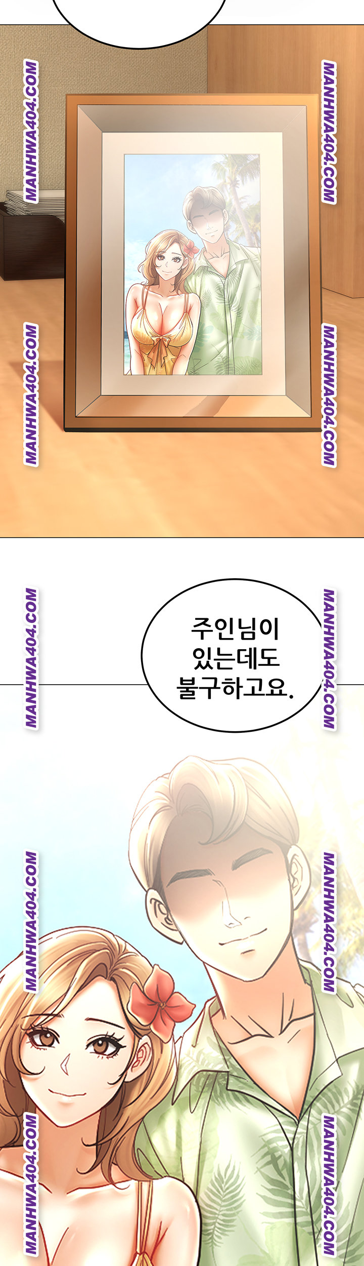 The Inheritor Raw 47