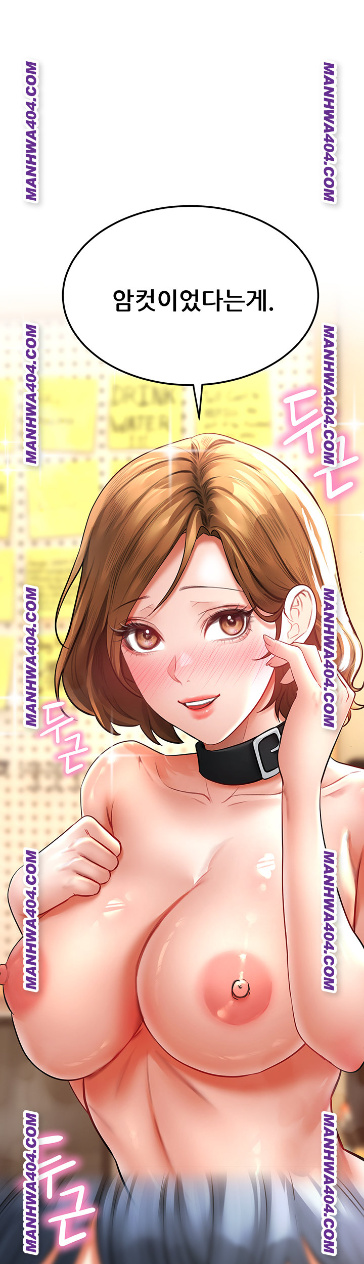 The Inheritor Raw 52
