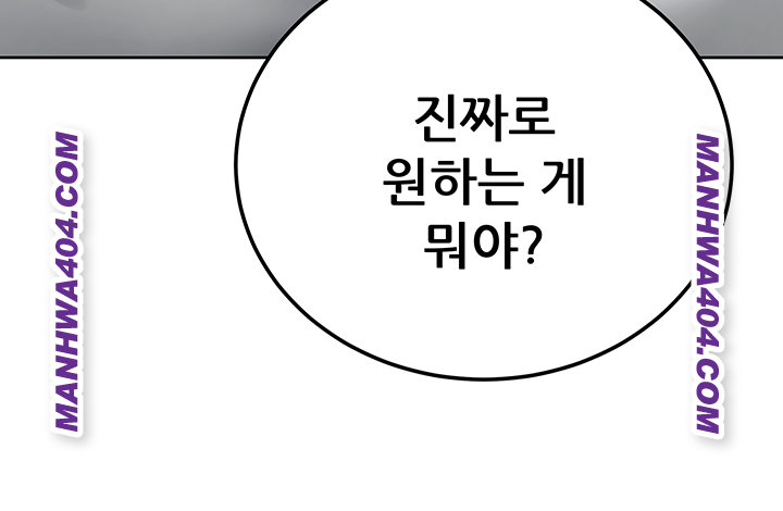 The Inheritor Raw 54