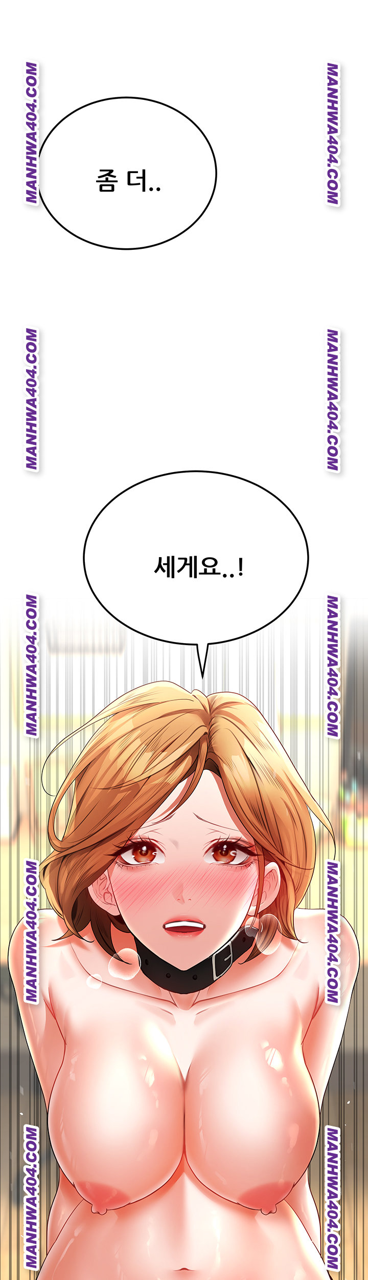 The Inheritor Raw 61