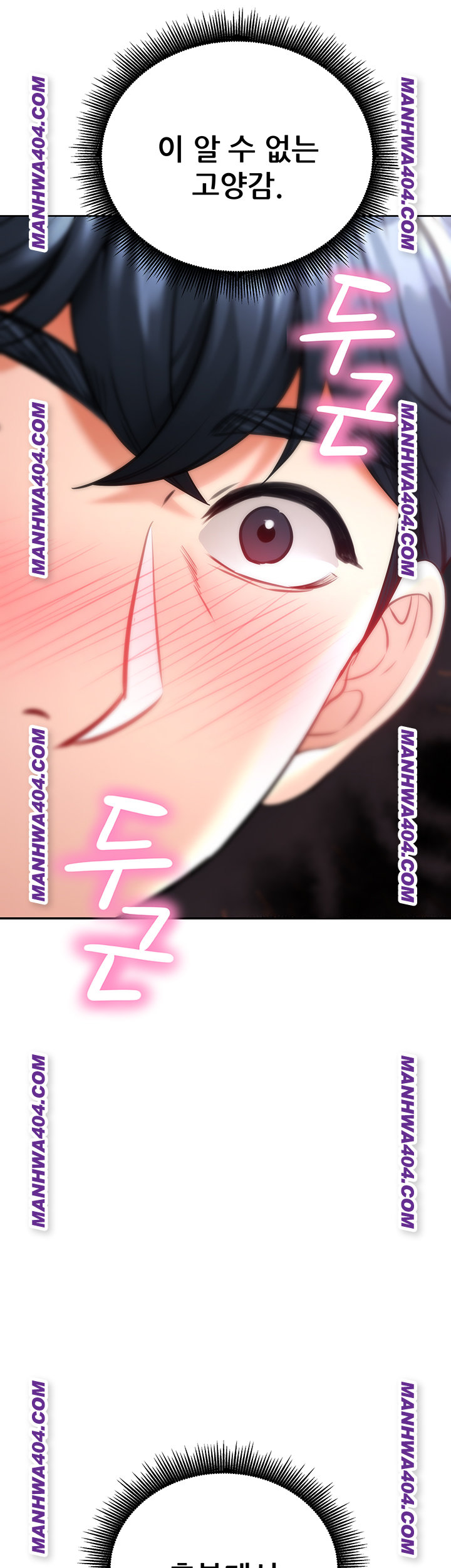 The Inheritor Raw 67