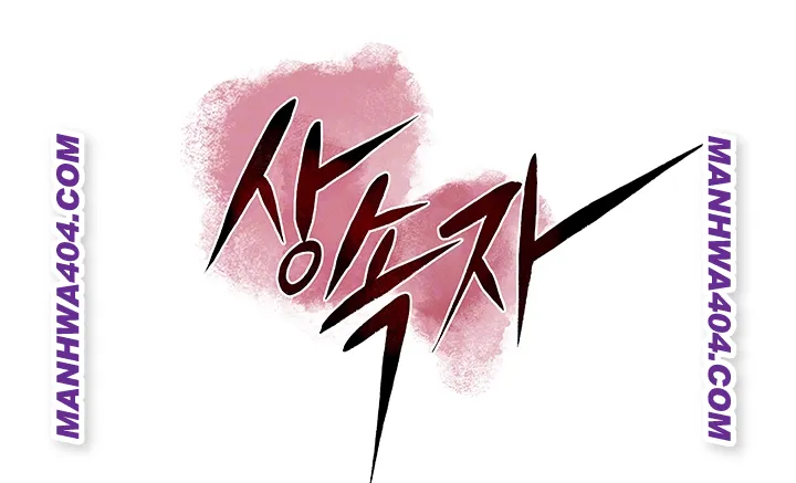 The Inheritor Raw 8