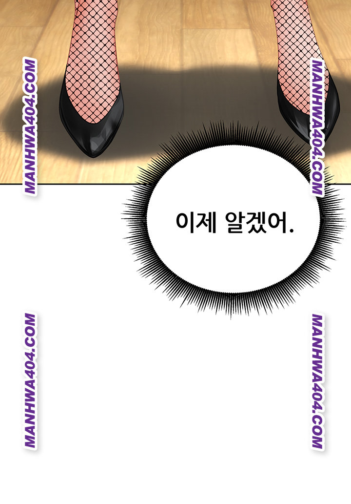 The Inheritor Raw 71