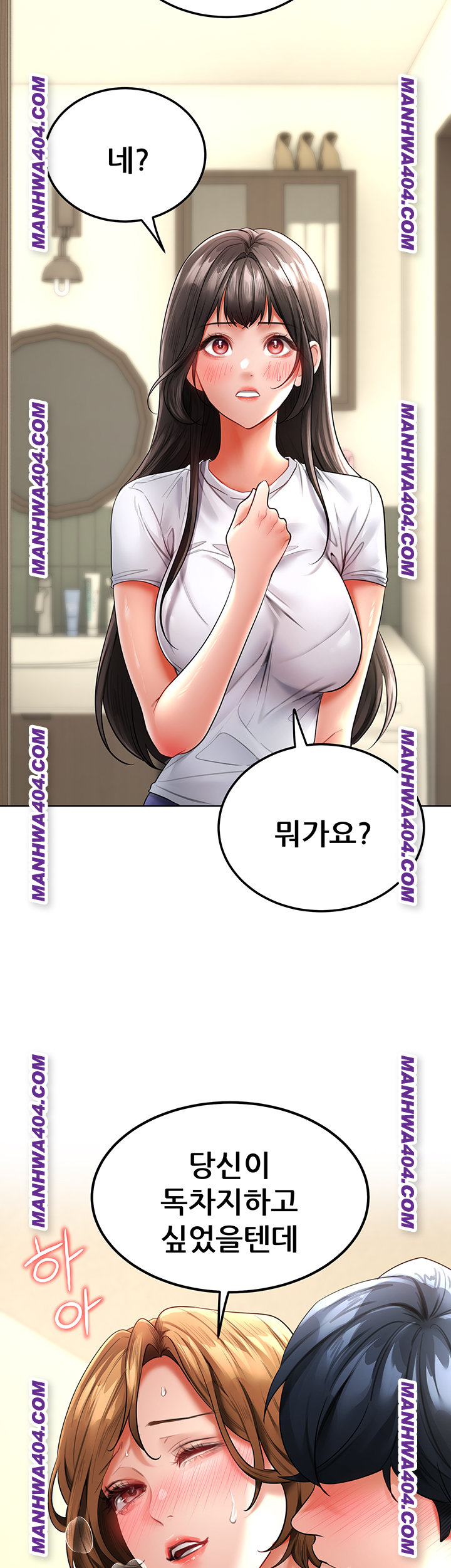The Inheritor Raw 21