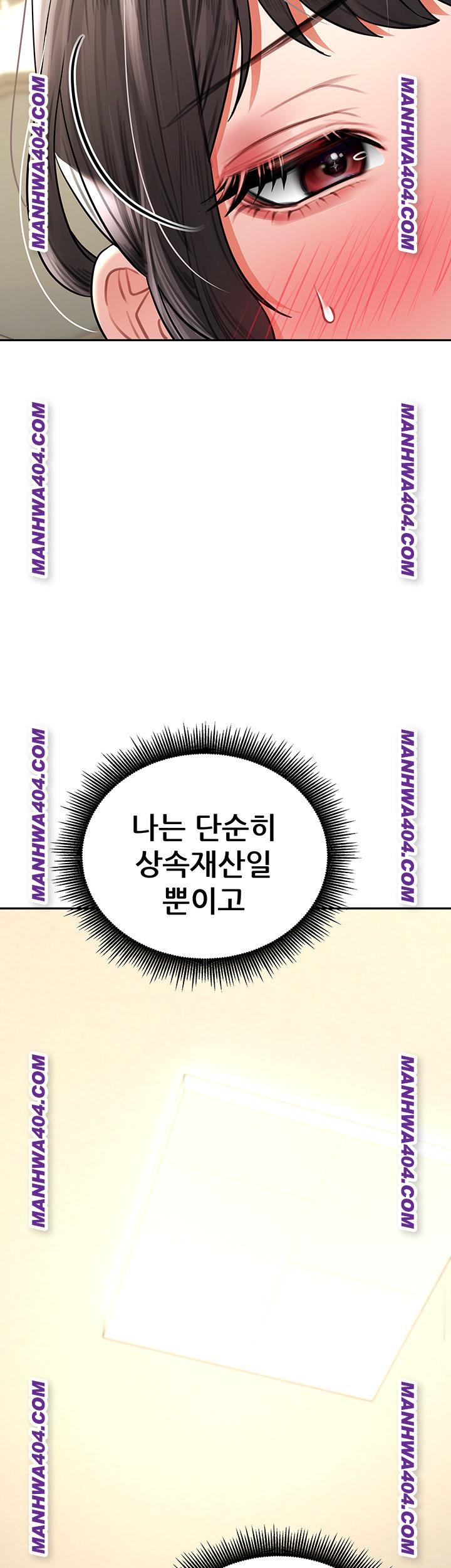 The Inheritor Raw 28