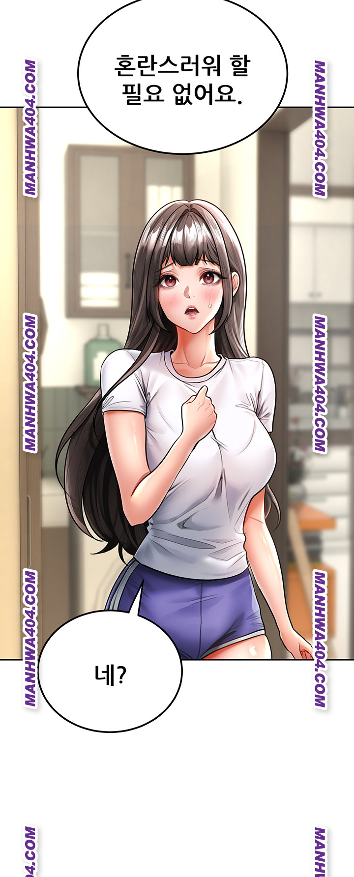 The Inheritor Raw 32