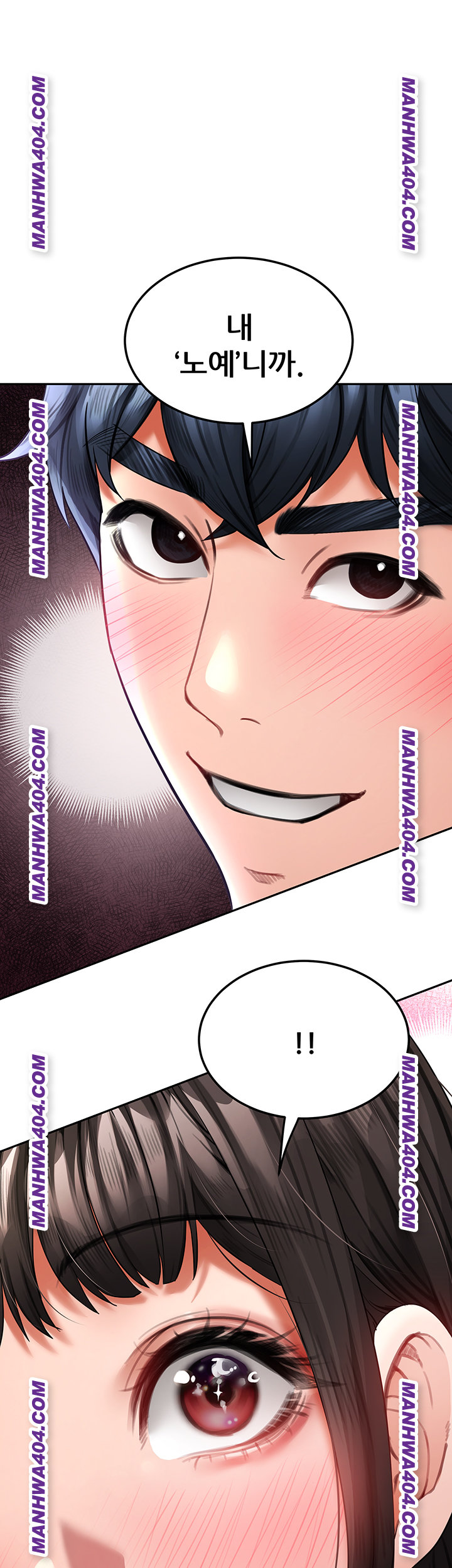 The Inheritor Raw 36