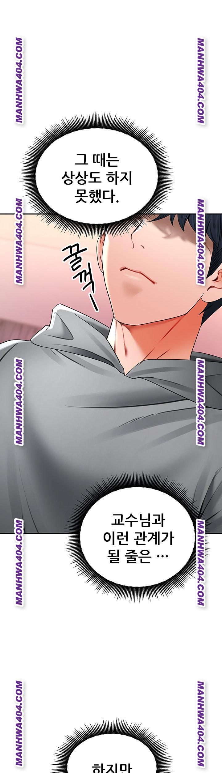 The Inheritor Raw 41