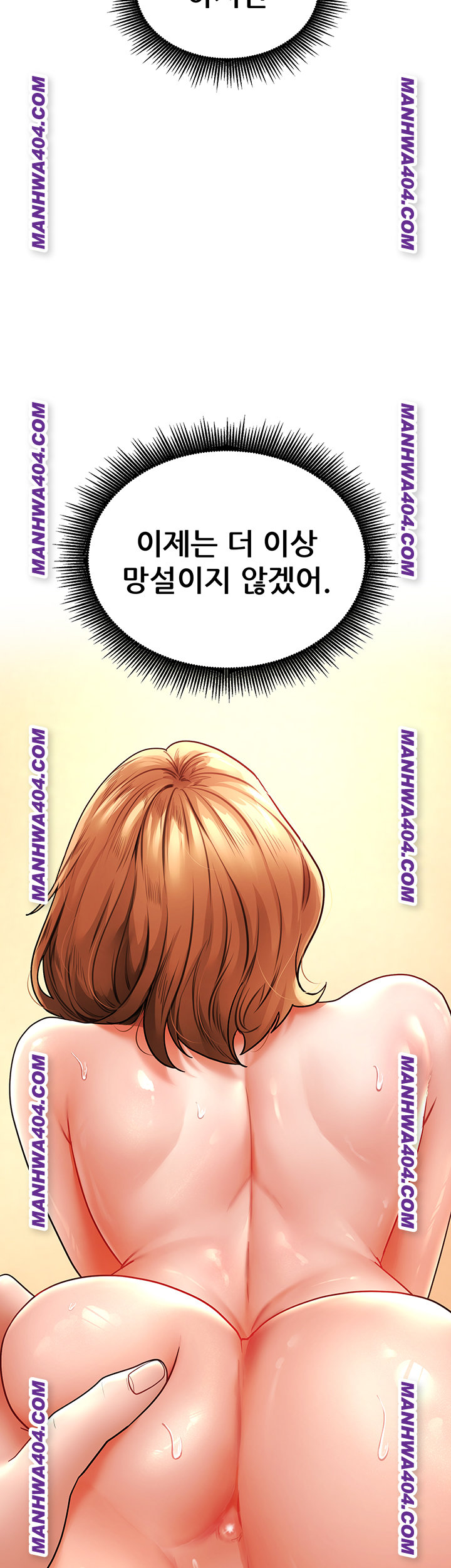 The Inheritor Raw 42