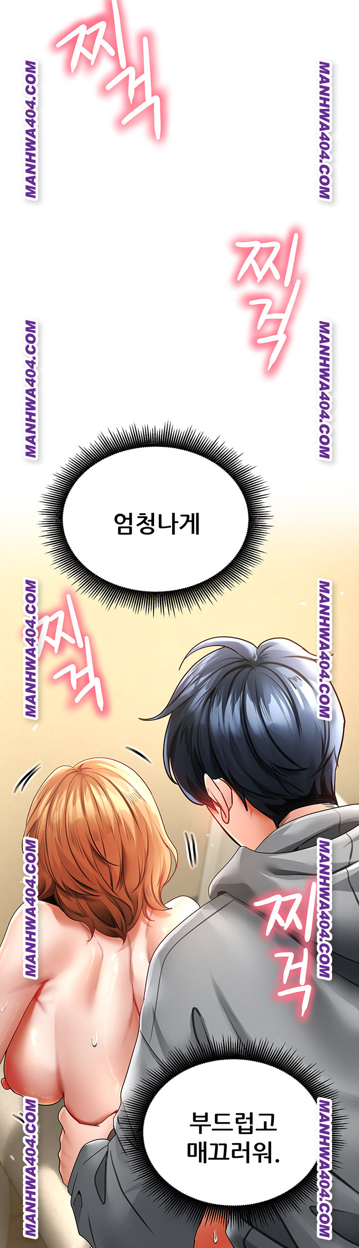 The Inheritor Raw 49