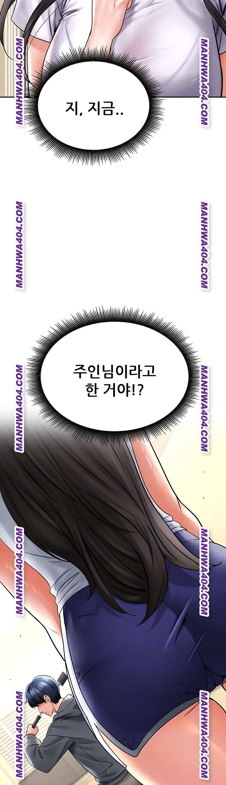 The Inheritor Raw 6