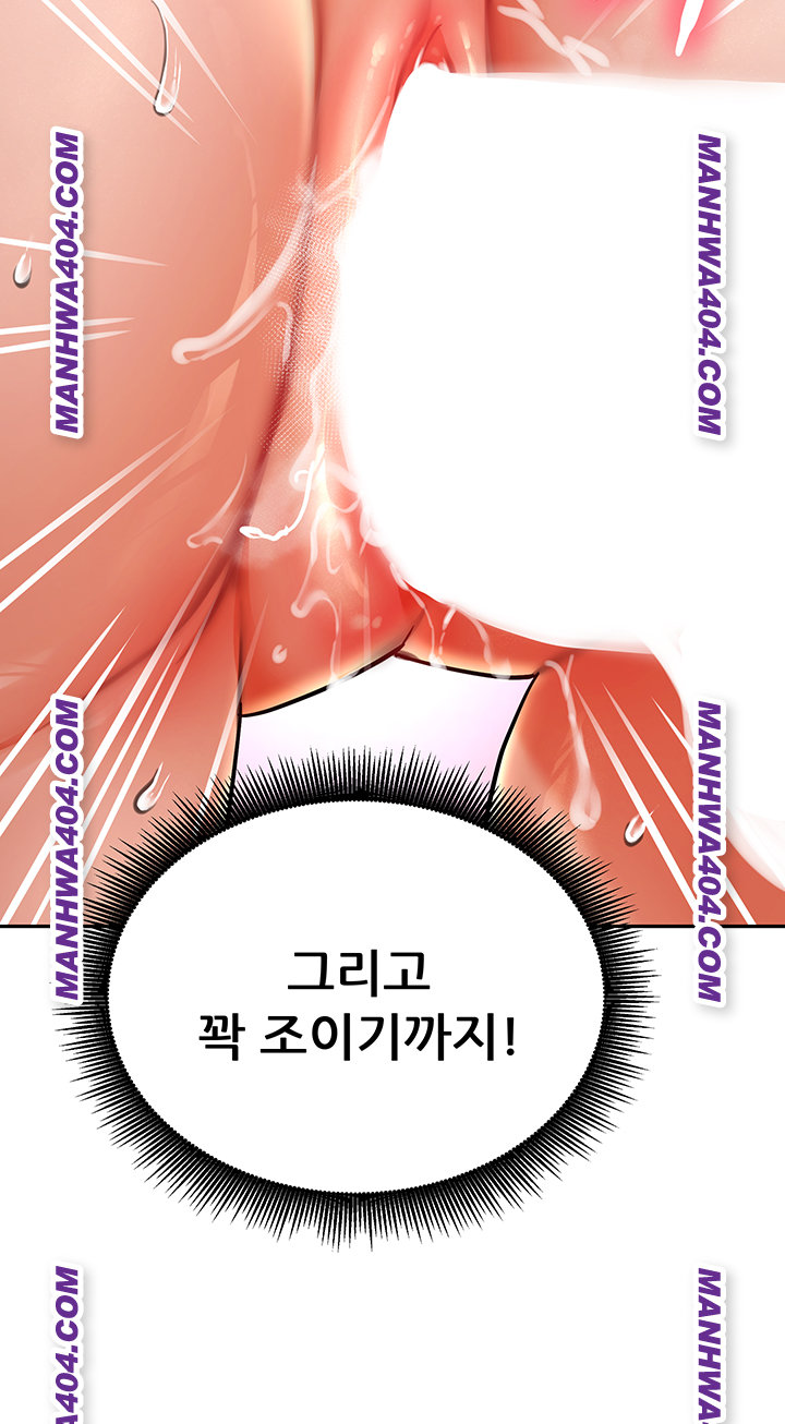 The Inheritor Raw 51
