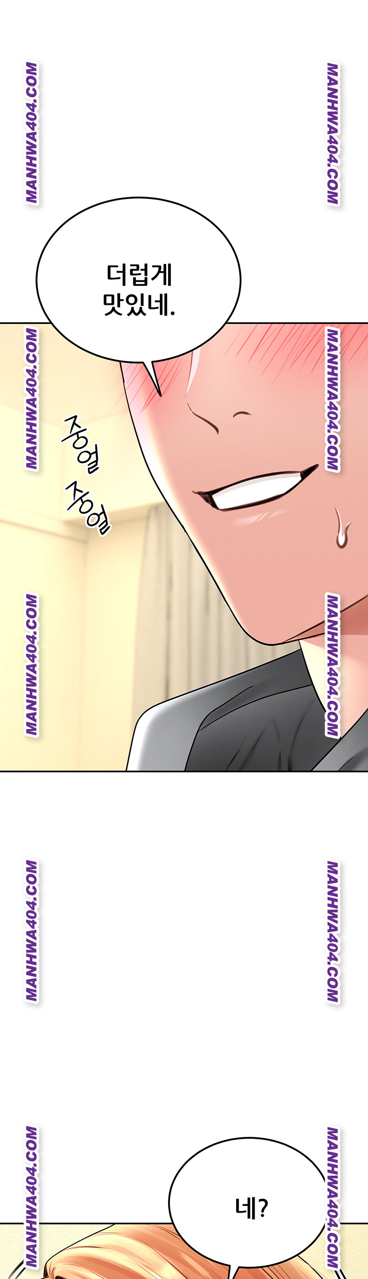 The Inheritor Raw 52