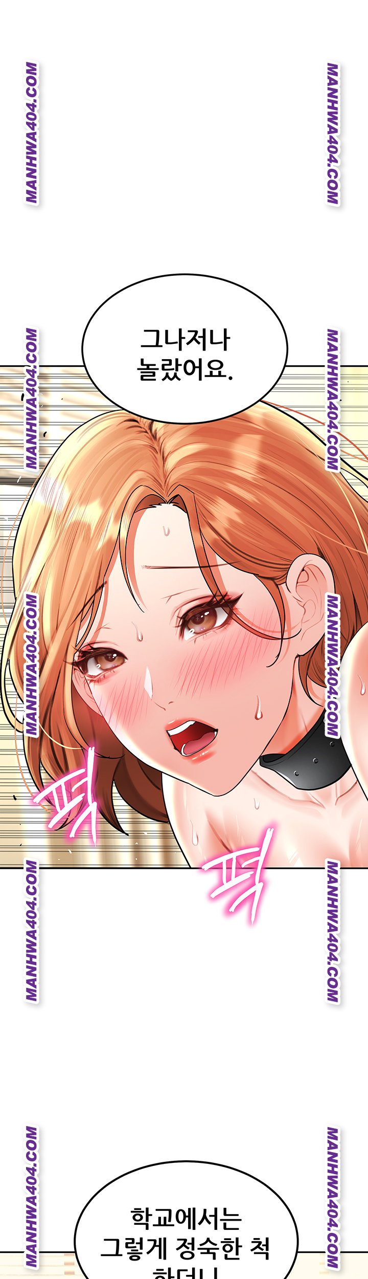 The Inheritor Raw 55