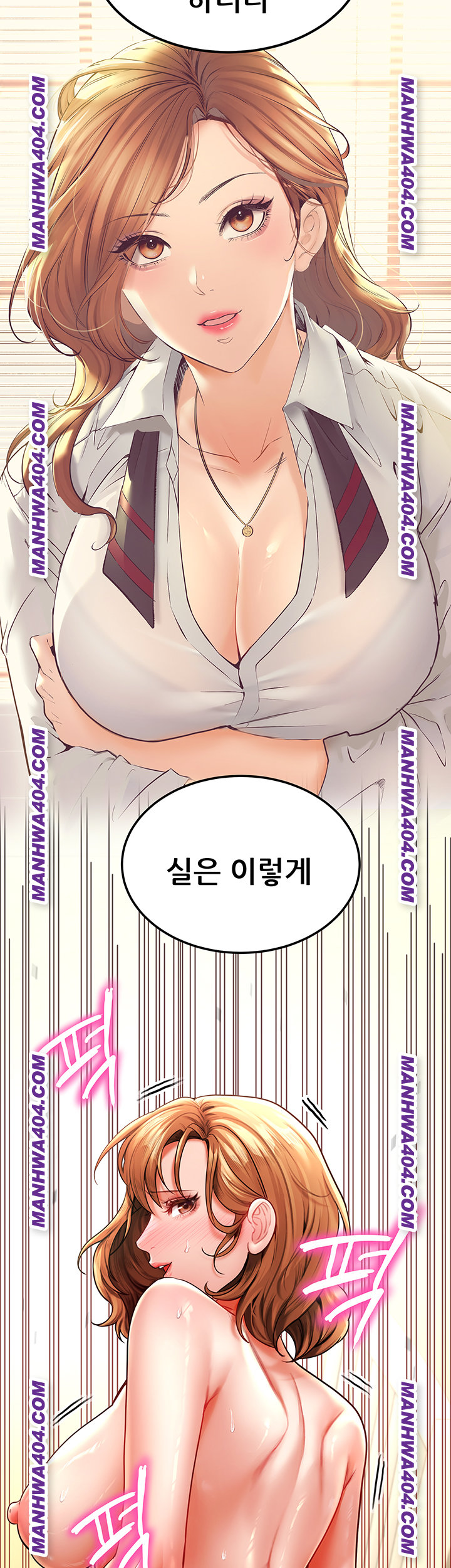The Inheritor Raw 56