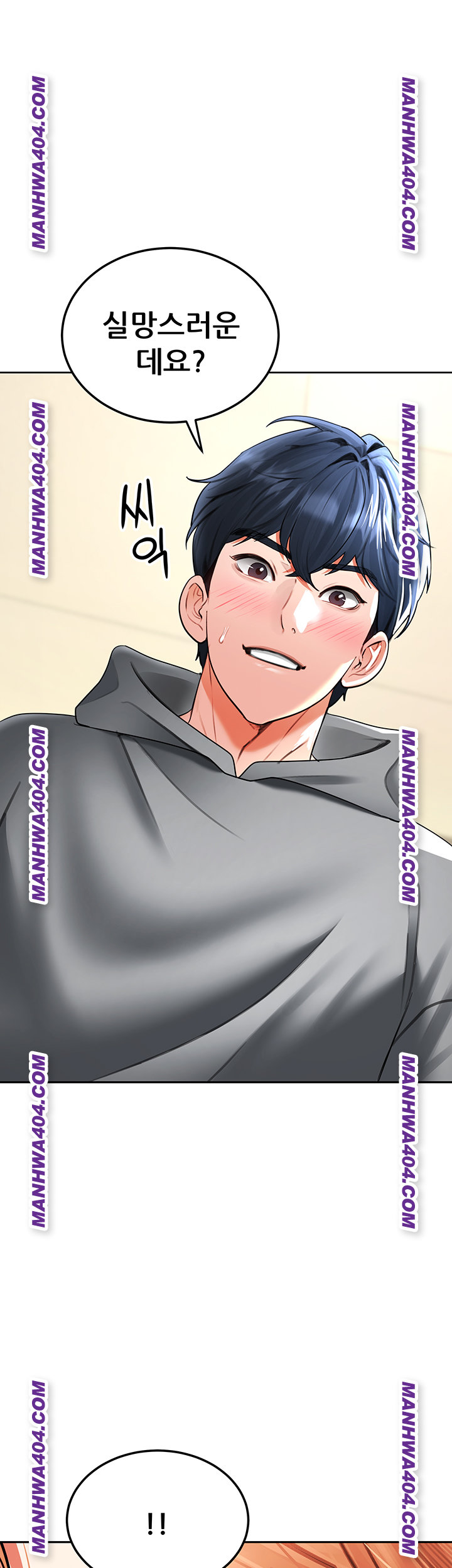 The Inheritor Raw 59