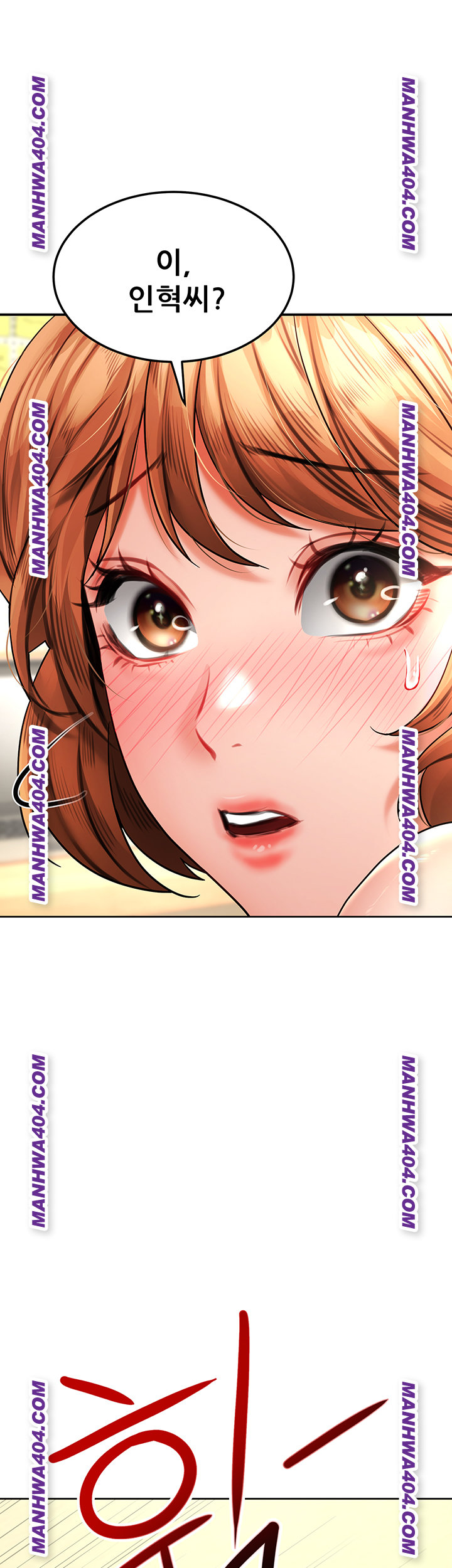 The Inheritor Raw 66