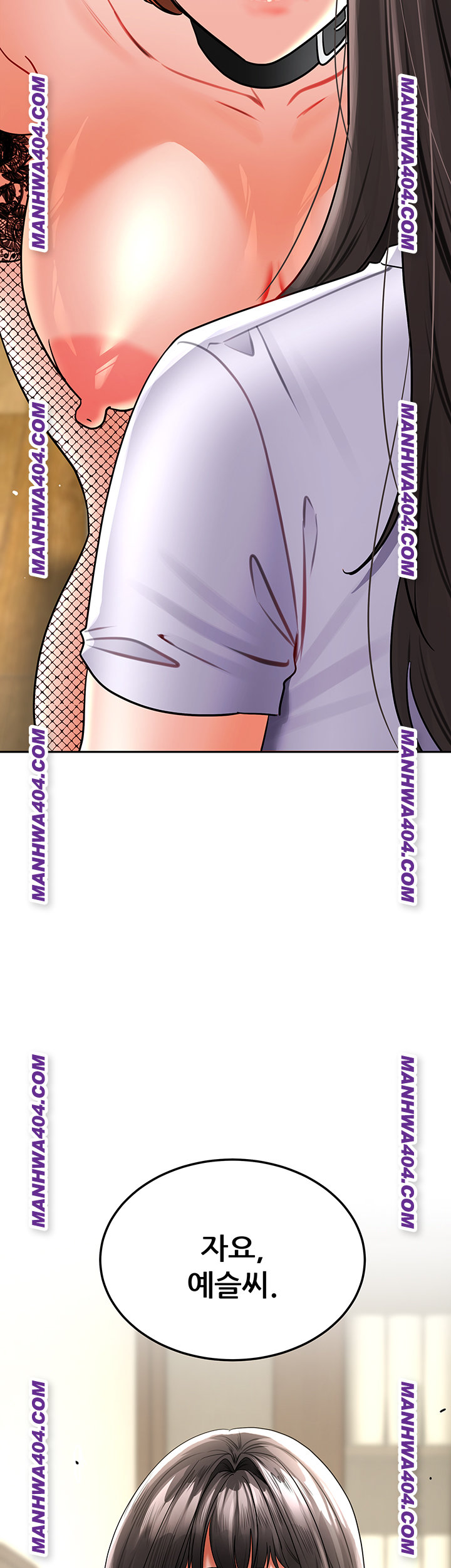 The Inheritor Raw 72