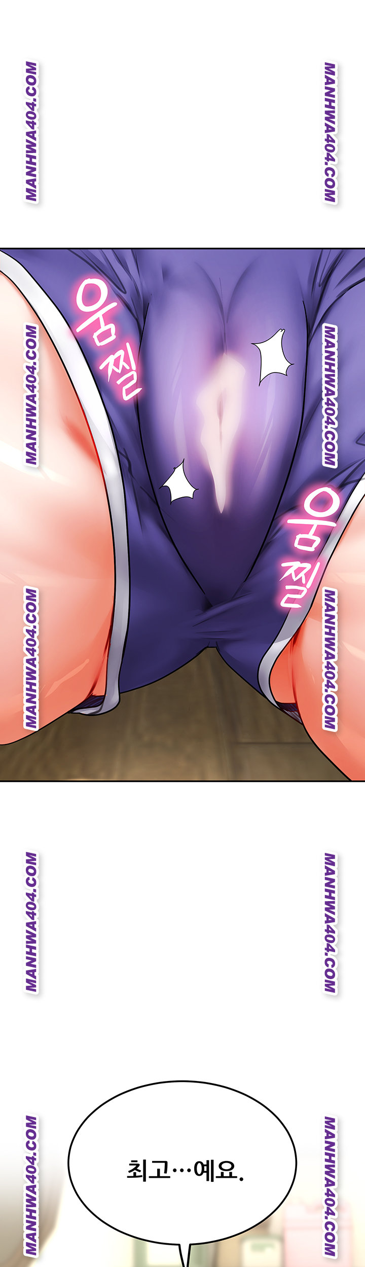 The Inheritor Raw 82