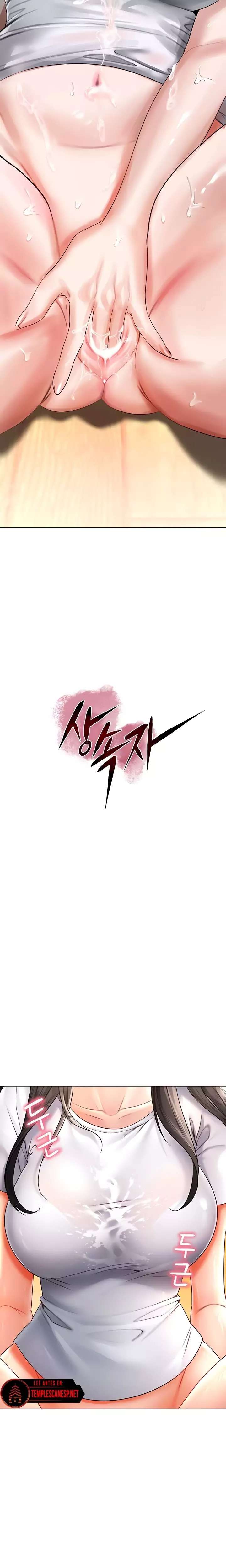 The Inheritor Raw 3