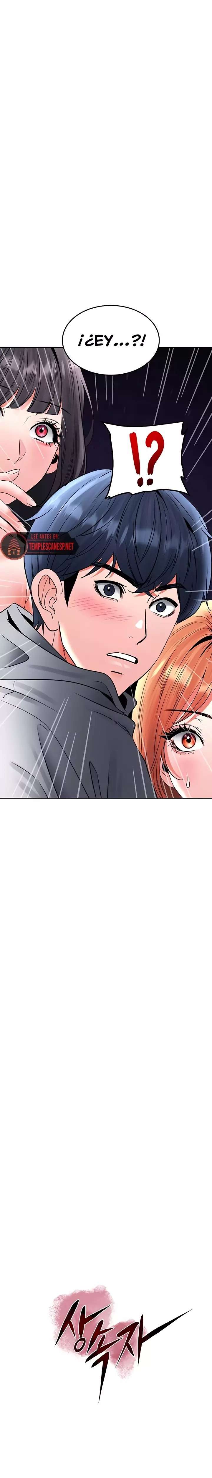 The Inheritor Raw 2