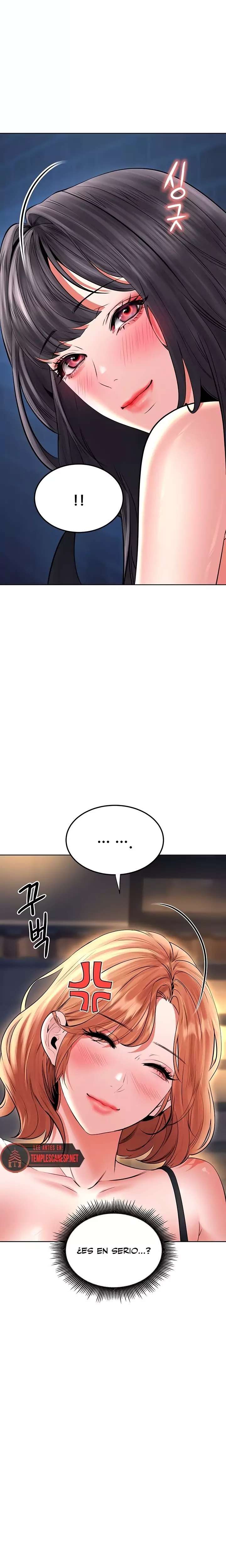 The Inheritor Raw 16