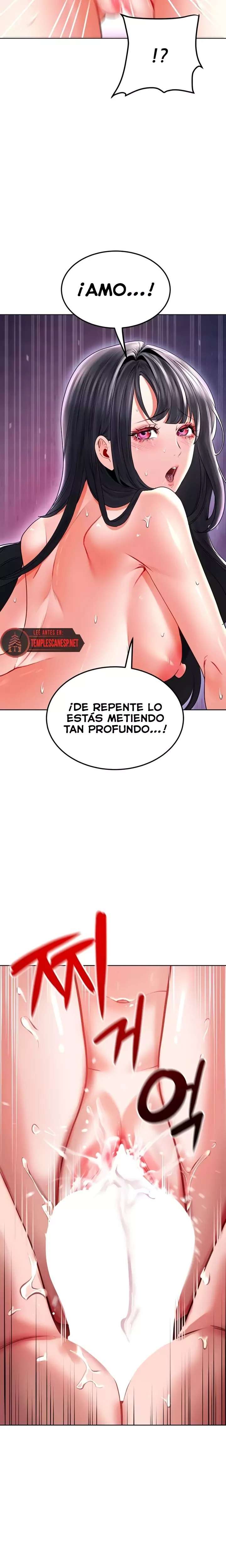 The Inheritor Raw 11