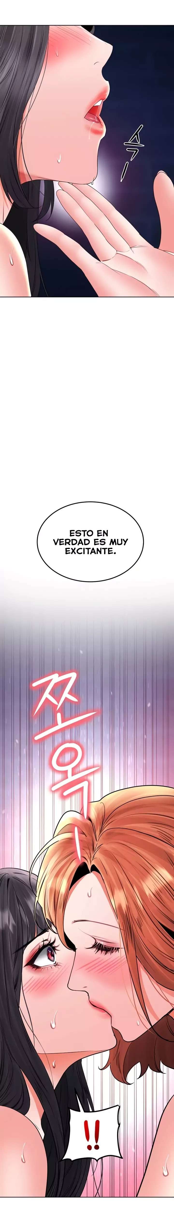 The Inheritor Raw 16