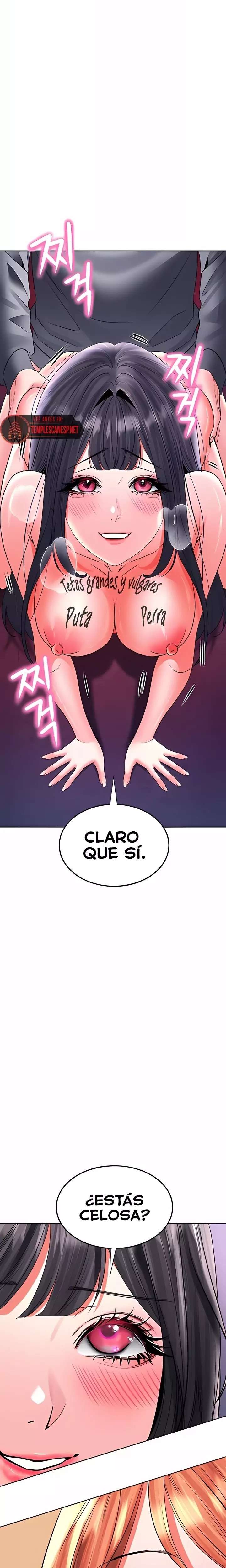 The Inheritor Raw 8