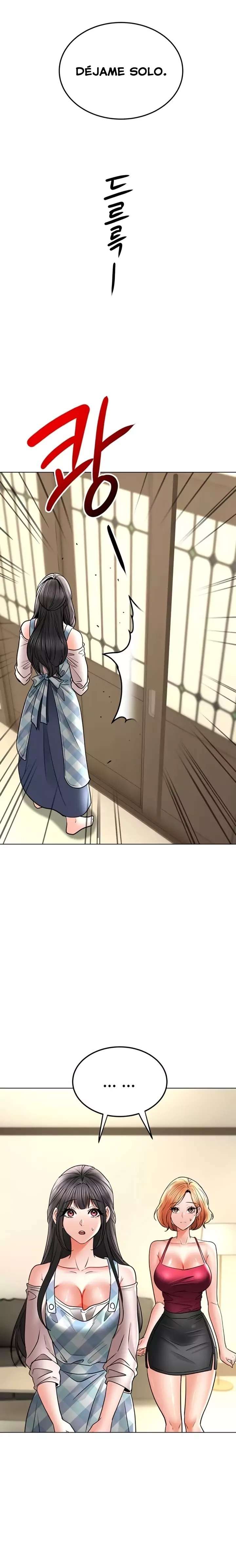 The Inheritor Raw 23