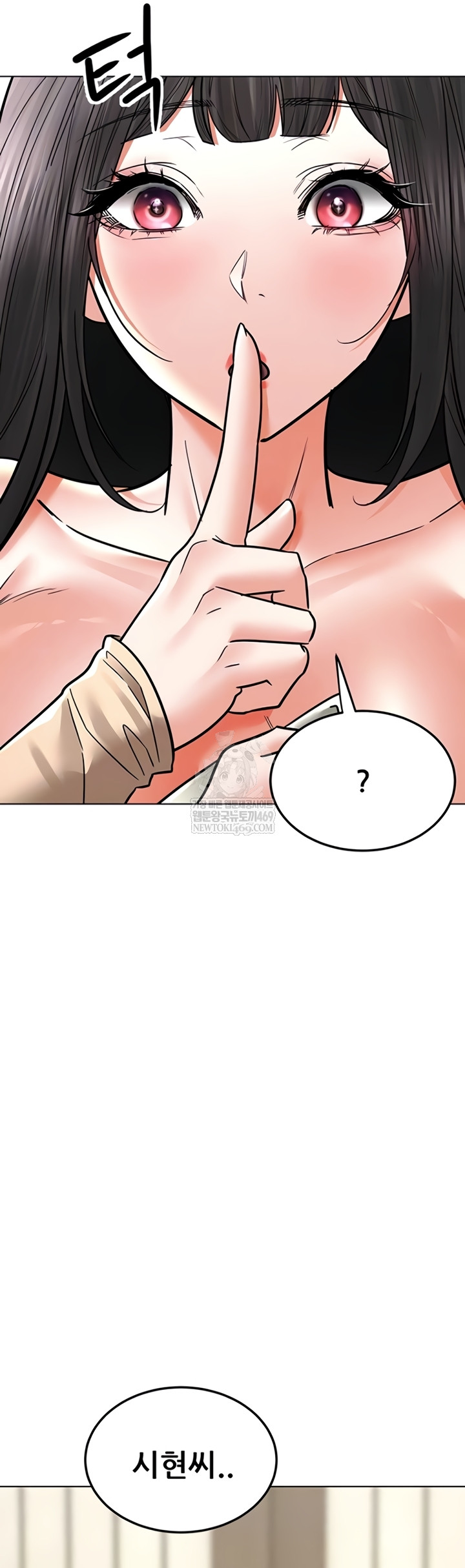The Inheritor Raw 11