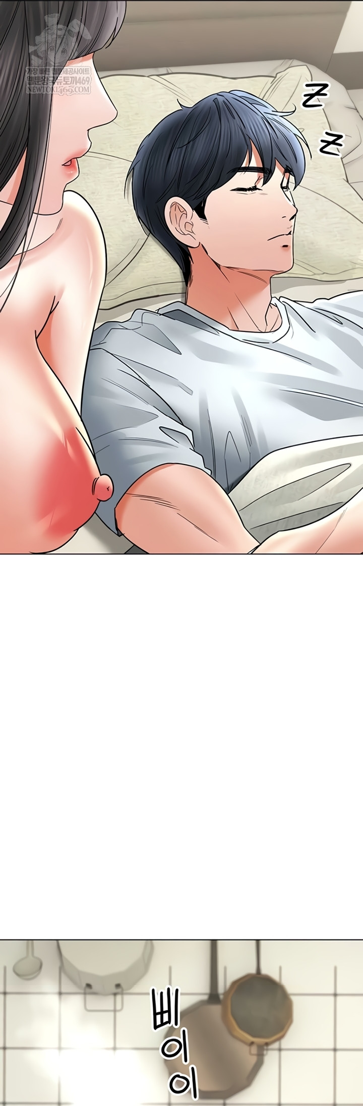 The Inheritor Raw 13