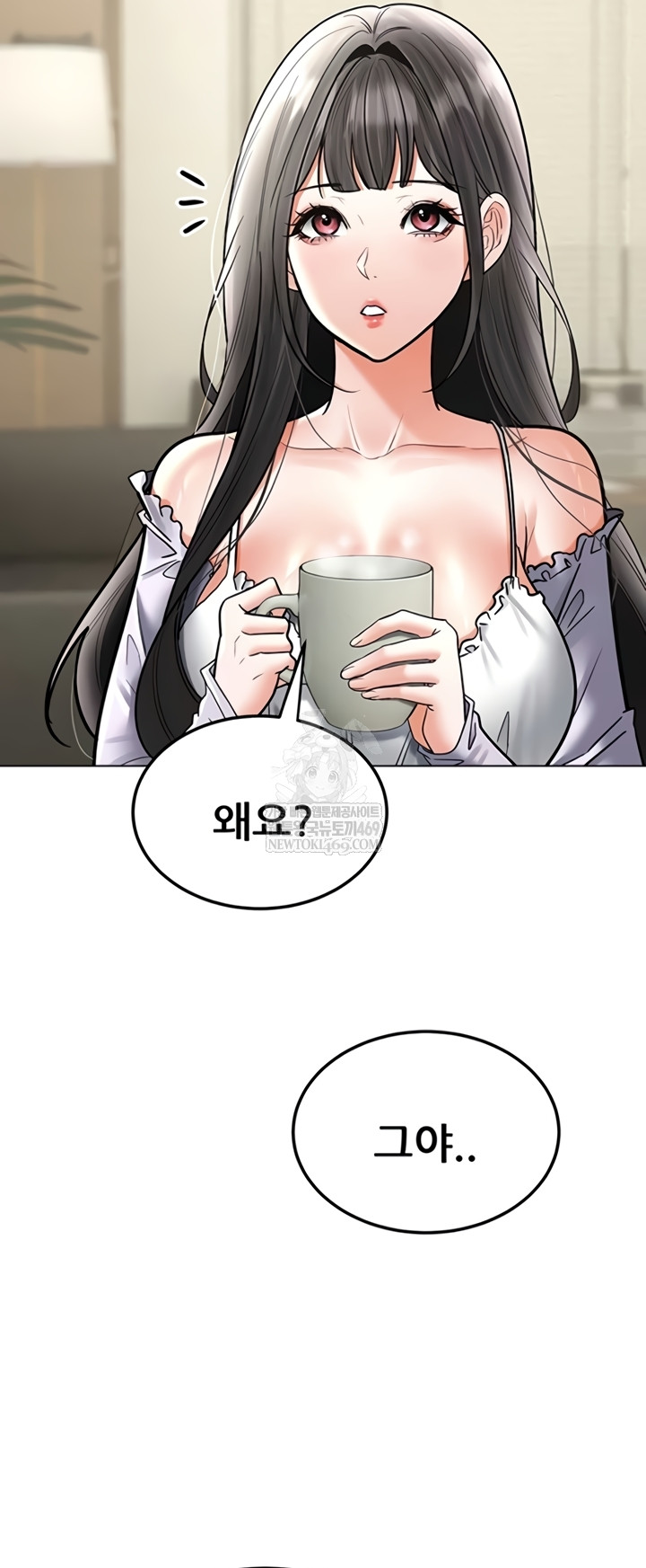 The Inheritor Raw 17