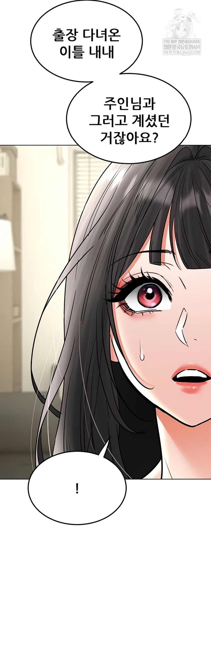 The Inheritor Raw 18