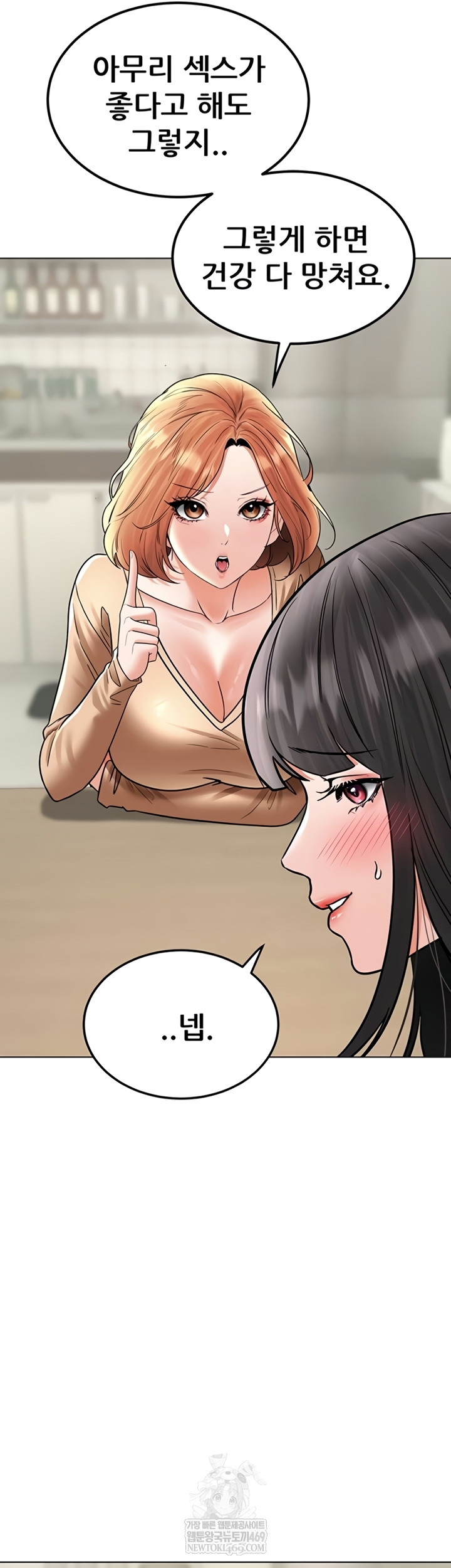 The Inheritor Raw 24