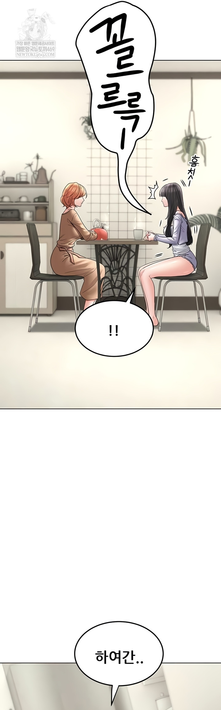 The Inheritor Raw 26